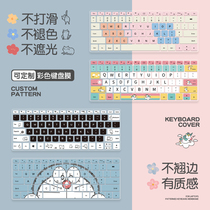 Keyboard protective film Lenovo Xiaoxin Air14 painted laptop keyboard film pro14 silicone protective cover air15 ultra-thin key stickers pro16 keyboard stickers por13 dust-proof keys