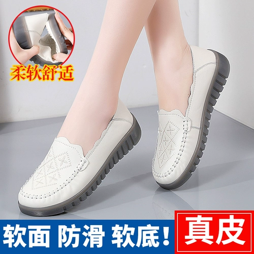 Нескользящие комфортные туфли для матери, белая обувь, из натуральной кожи, осенняя, мягкая подошва, для среднего возраста
