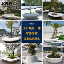 Customized shopping malls outdoor large glass fiber reinforced plastic tree pool seats creative special-shaped park leisure seats long strip rest