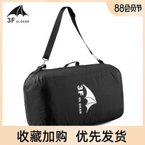 Sanfeng out Sanfeng Solanum multi-purpose conservice bag cover backpack rain cover wear-resistant rain bag travel bag