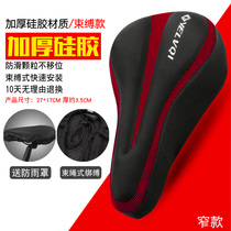 Bicycle seat cover shift cushion cover mountain bike seat cover road racing silicone car thickened soft accessories