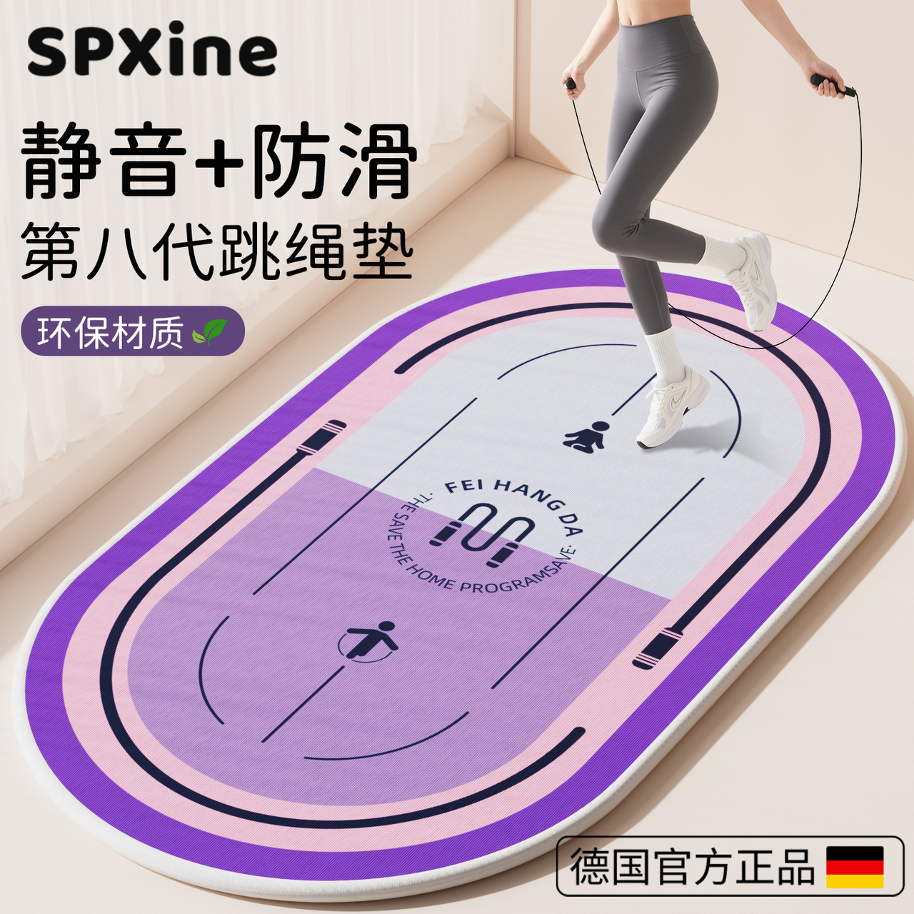 瑜伽垫poe精选和瑜伽垫poe品牌价格与图片-淘宝商品网