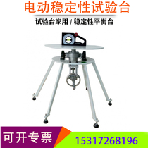 Test bench electric stability test bench test bench home stability balance table
