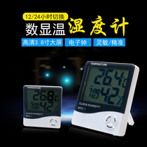 Digital temperature and humidity meter HTC-1 large screen electronic alarm clock thermometer humidity time clock Greenhouse household bedroom
