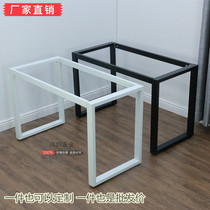Custom table rack table leg conference table table table stand desk leg desk training table foot table foot iron frame