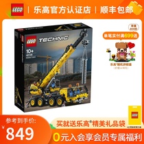 LEGO LEGO Mechanical set 42108 Mobile crane boy build small granule building block toy gift
