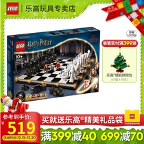 Lego Harry Potter 76392 Hogwarts Wizard Chess Fan Collection Men and Women New Product
