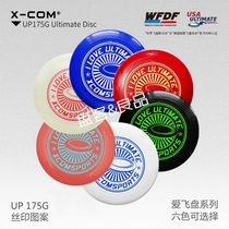 IKE XCOM outdoor competition standard 175g racing roundabout beach sports luminous frisbee disc New product