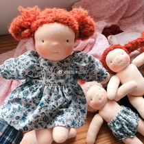 ins Nordic handmade Huade Doll 26cm doll hand-made comfort doll spot