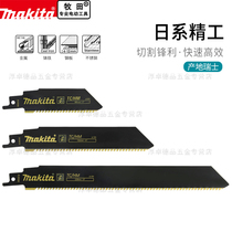 makita imported reciprocating saw strip tungsten carbide alloy cutting cast iron stainless steel metal saber saw