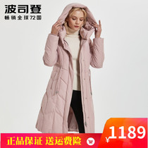 Bosden 2019 new hooded mid length women's fashion winter warm down coat without wool collar b90141334q
