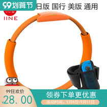 Good value switch domestic sports fitness ring adventure mini good value childrens fitness ring adventure leggings