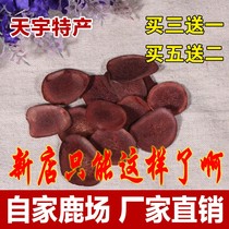 Deer Fury Tablets Blood Tablets 30 grams Deer Antler Slices Whole Pier Antler Red Powder Wine Soup Northeast Special Jilin Sika Deer