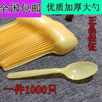 Disposable spoon Plastic spoon rhubarb spoon Packaged takeaway fast food packaging spoon Large spoon Transparent spoon