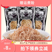 Zhengda figs 8G * 20 bags of snacks after 90 nostalgic sweet and sour radish dried silk bulk snacks