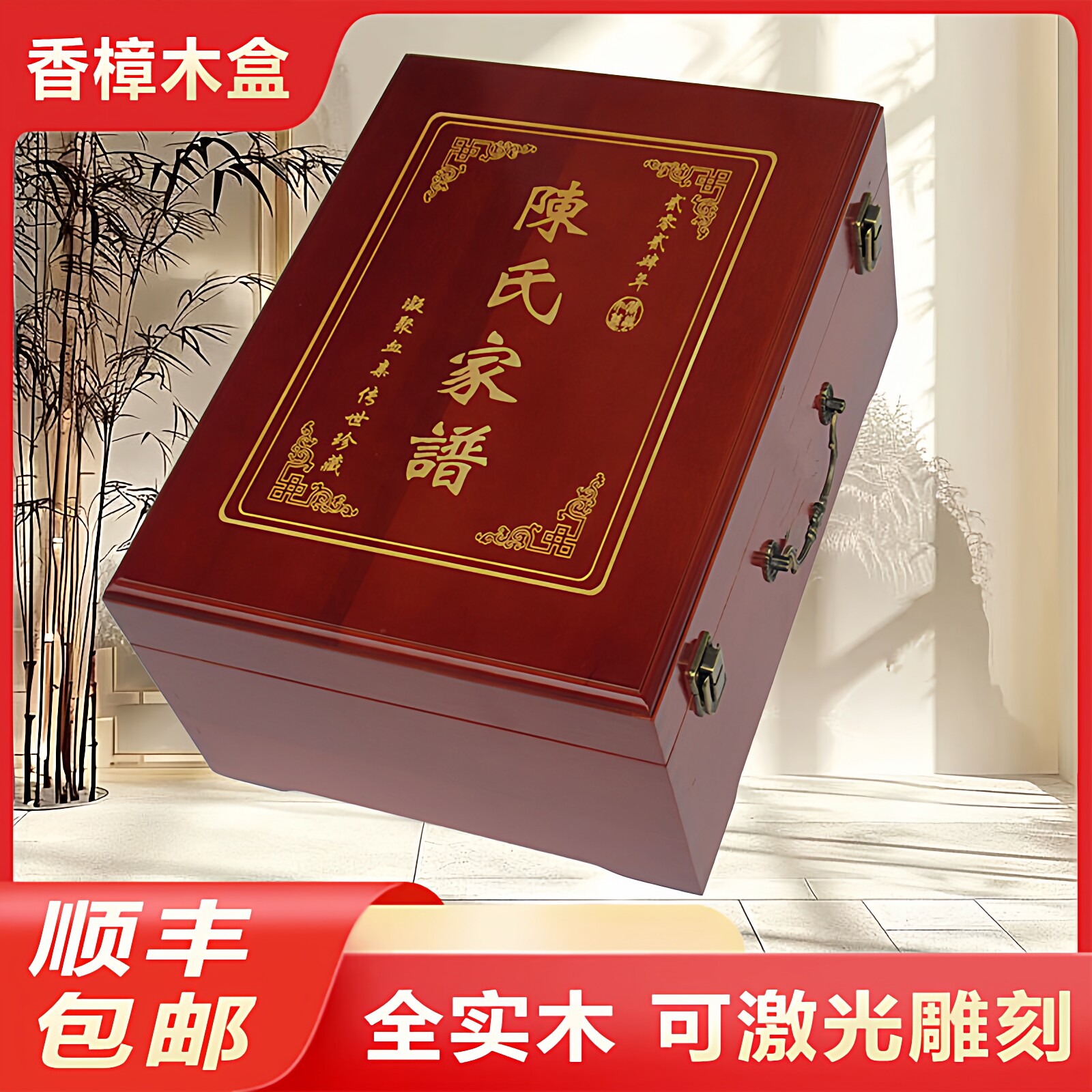 老料樟木箱-老料樟木箱促销价格、老料樟木箱品牌- 淘宝