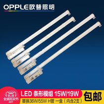 Oup Suction Dome Light Retrofit Light Panel Light Strip Led Hearts Crystal Modules Replace energy-saving lamps Tube H Tube 15W19W Lights sticker