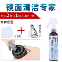IPA precision lens cleaner laser lens cleaning microscope telescope lens wiping cleaner