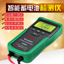 Jinchan automobile battery detector Battery internal resistance life is good or bad analysis instrument Appearance testing instrument measuring instrument
