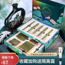 Tanabata makeup gift box set full set of combination students novice cosmetics beginner Valentines Day to send girlfriend