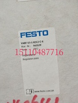 FESTO FESTO 543529 VABF-S3-1-R3C2-C-6 decompression valve plate spot