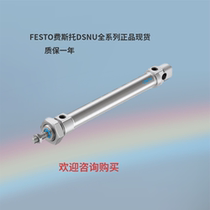 Original FESTO double acting cylinder DSNU-20-300-P-A 19217 In stock