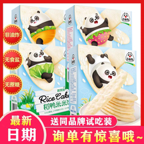 Valley Jia grain rice duck rice cake entrance pear juice non-fried baby no salt sugar free green food