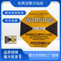 Shockproof label self-adhesive shock label sticker logistics transportation monitoring impact indicator factory direct sale