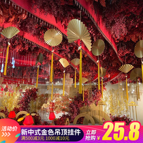 New Chinese wedding gold iron ceiling pendant wedding props cage decoration red double happy character Xiangyun pendant