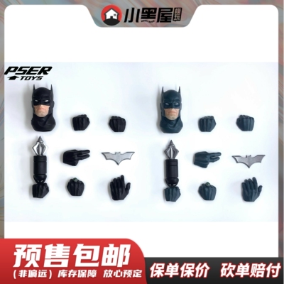 taobao agent Pre -sale PSERTOYS Silent Batman 7 -inch head carving hand -made McChanglan accessories package