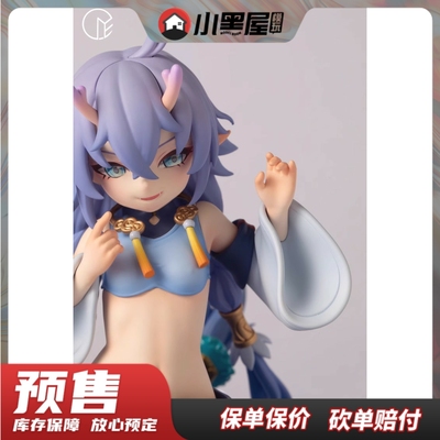 taobao agent Pre -sale Yeer TOYS Blasting Star Railway 1 \ 6 Bailu Dragon Girl Master Royal Medicine Dragon Girl statue