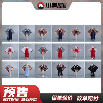 taobao agent Pre -sale CDTOYS 1/6 Witch Funwear Kimono Set CD058 Suitable for 12 -inch bag gum female body