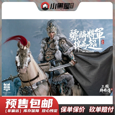 taobao agent Pre-sale of FYJ-Studio 1/6 Three Kingdoms Heroes Biography General Jinma Chao Caikenson soldiers
