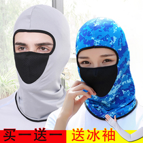 Summer ice silk sunscreen headgear mask Outdoor cycling fishing sunscreen full face neck protection Mens and womens riding mask