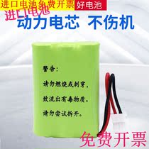 适合先锋无绳电话电池3 6VAAA750mAh TF-BT10 BCL-BT30专用电池组