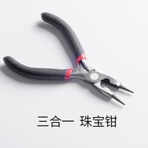  DIY jewelry tools Three-in-one pliers Jewelry pliers Mini spring pliers coil needle pliers Manual 4 5 inch production pliers