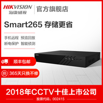 Hikvision 4 8 16 HD NVR Hard Disk Video Recorder Network Monitoring Host DS-7804N-K1 C