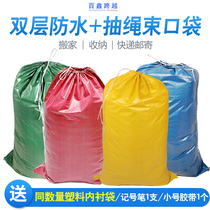 Bag of loaded food Urea Bag Pink Woven Bag moving bag Bag Snake Leather Bag Wrap Sachete Bag Luggage Bag