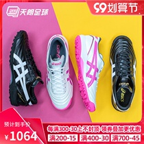 Tianlang football Asics arthuris whole kangaroo skin C3 TF nail shock remake football shoes 1113A032