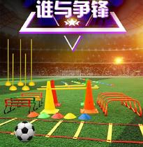 Basketball training Ice Cream tube teaching aids obstacle skateboard circle 338cm lattice triangle disc pace obstacle pile