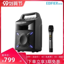 EDIFIER Rambler PP506 mobile Bluetooth audio square dance ksong portable speaker outdoor microphone