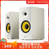 EDIFIER Marwalker R1080BT Multimedia wooded speaker Bluetooth Small sound desktop PC Low sound gun