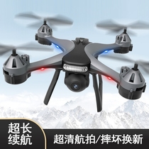 Remote control aircraft children collision resistant intelligent remote control helicopter boy toy aircraft mini drone aerial camera