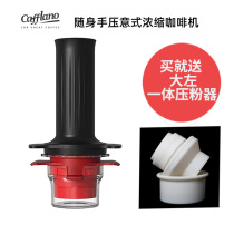 Cafflano Kompresso Portable 9bar Travel mini Extract Hand Pressed Espresso Coffee Machine