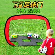 Childrens football door frame home portable kindergarten simple folding mobile Primary School students training match football network