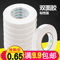 Double-sided tape strong fixing thickened sponge double-sided tape advertising KT board wall foam tape foam tape foam adhesive wall