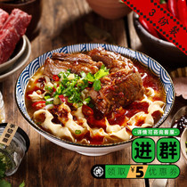 Taiwan 60-year-old store Shenghu House Braised Beef Noodles 3 packs Sliced noodles Instant noodles Instant food cooking bag