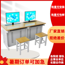 School computer desk folding metal primary and secondary school students host fashion lifting LCD desktop folding conference room
