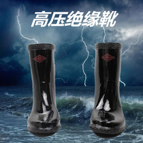 Double safety 25kv30kv35KV insulated boots High voltage electric power rubber boots Labor insurance boots Insulated rain boots Electric operation