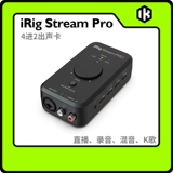 IK IRIG Stream Pro High -Sound Live K Одно картовый преобразователь, eating Eating Certification MFI